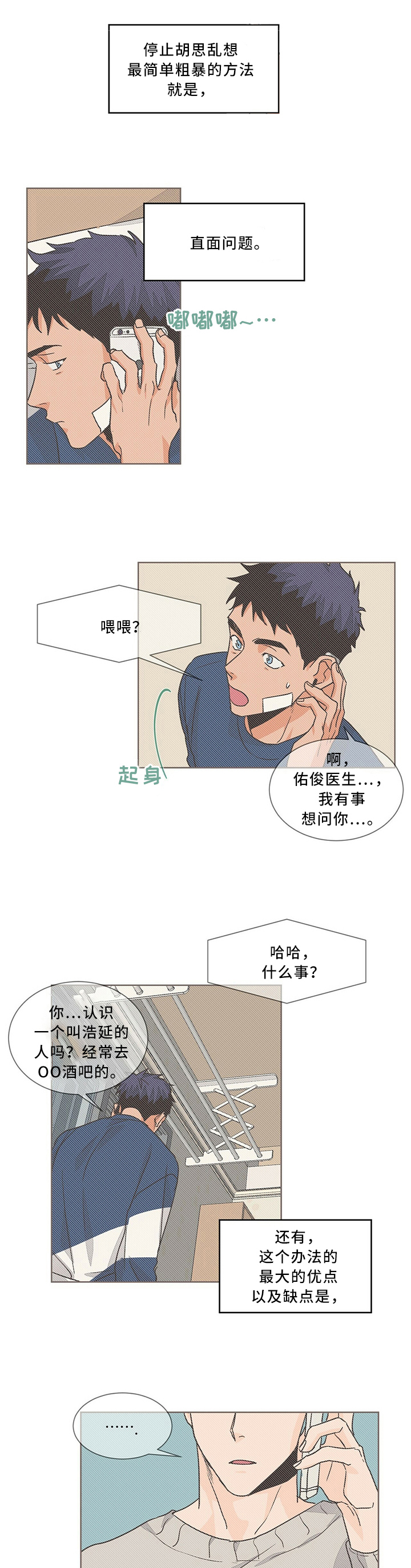 第55话0