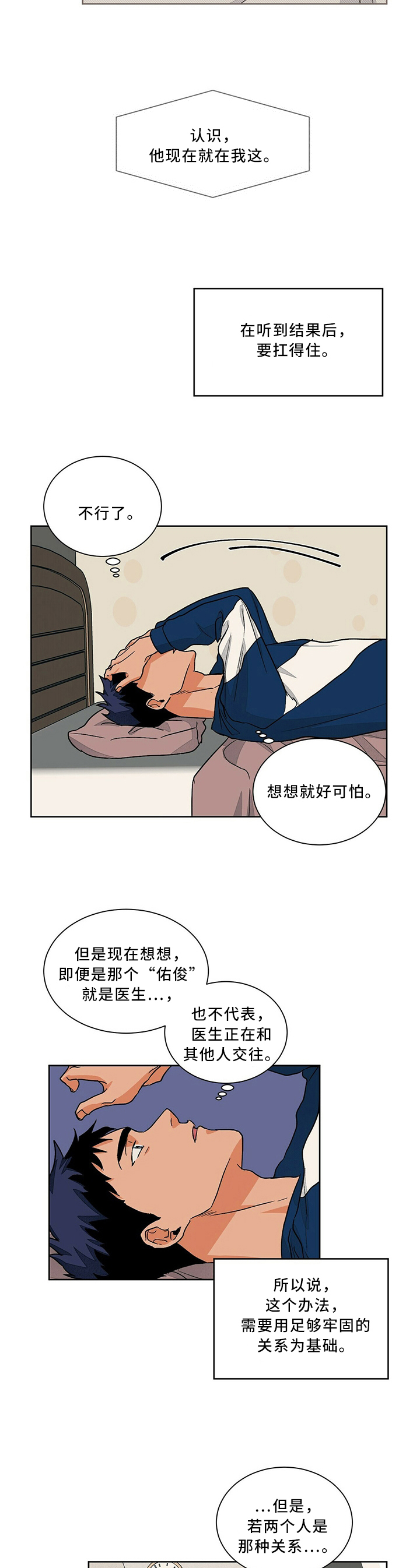 第55话1