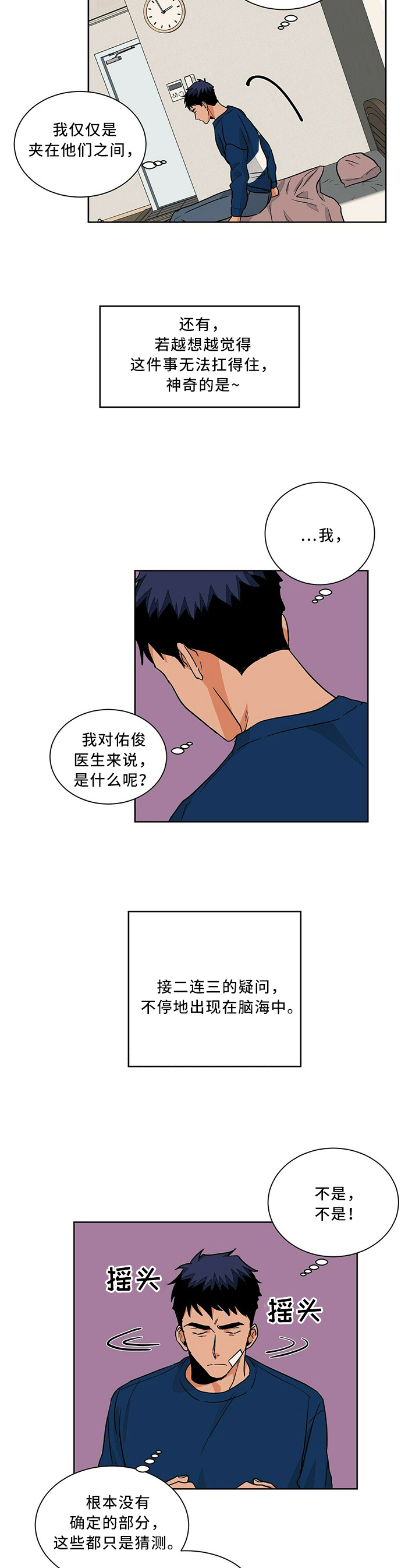 第55话2