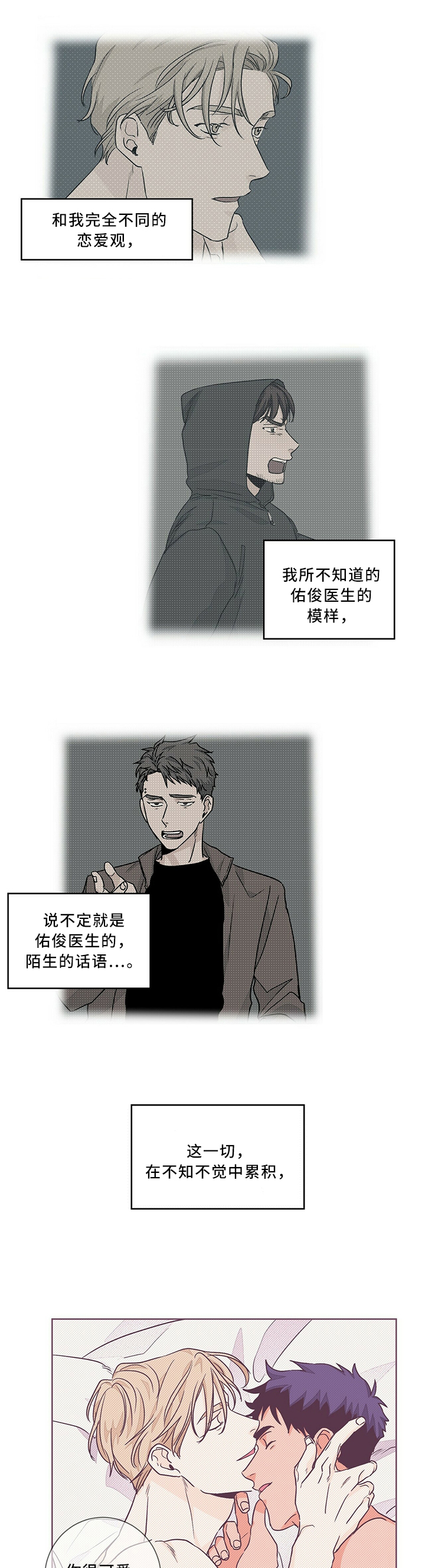第55话4
