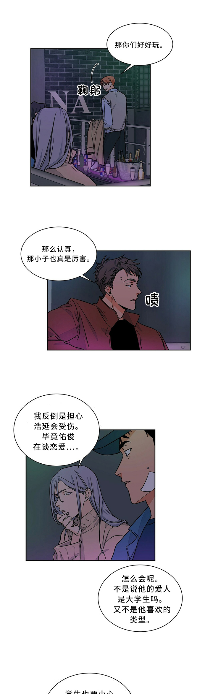 第54话0