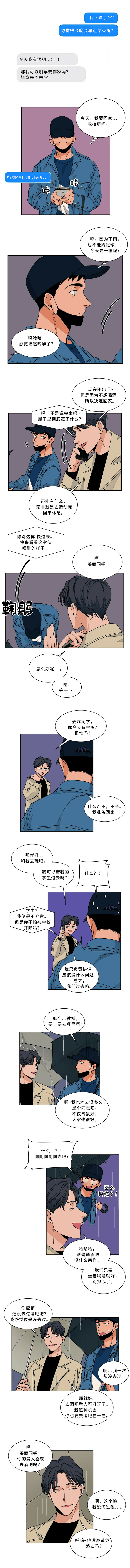 第53话0