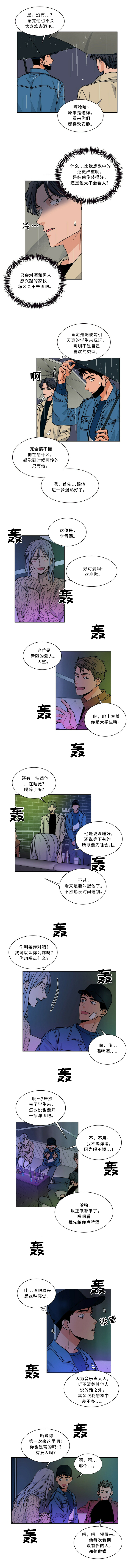 第53话1