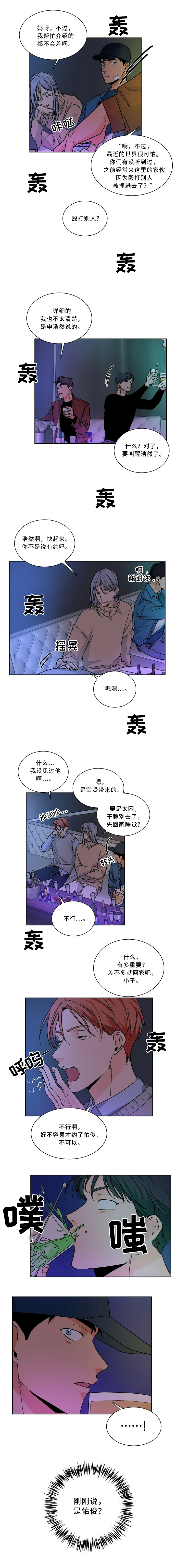 第53话2
