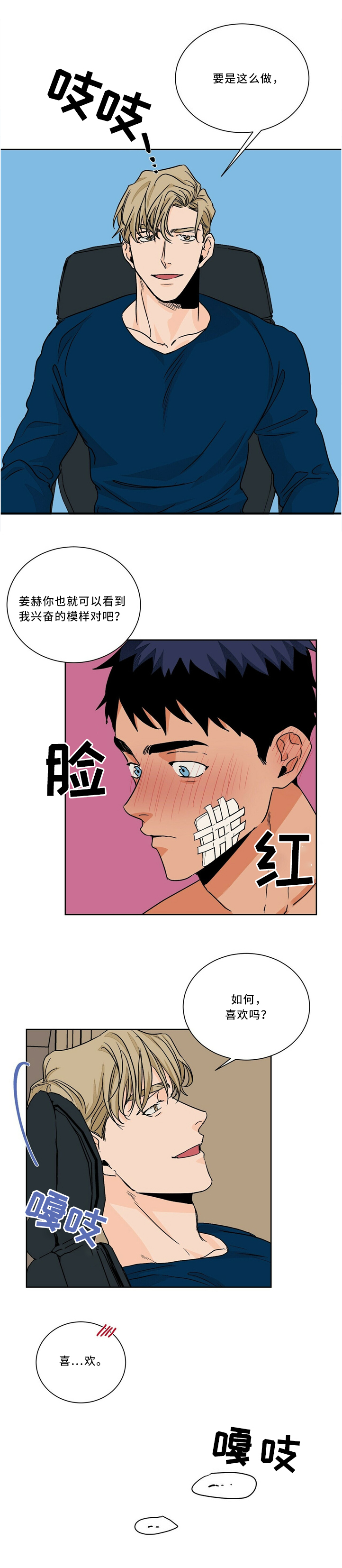 第51话1