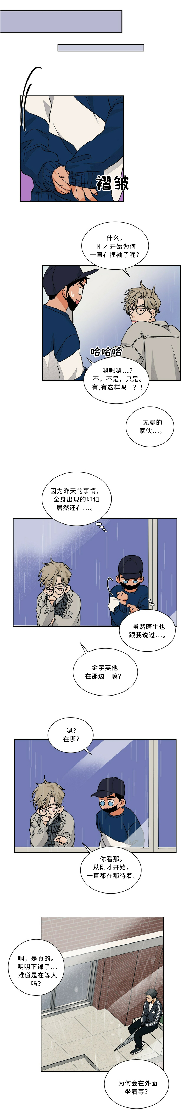 第51话2