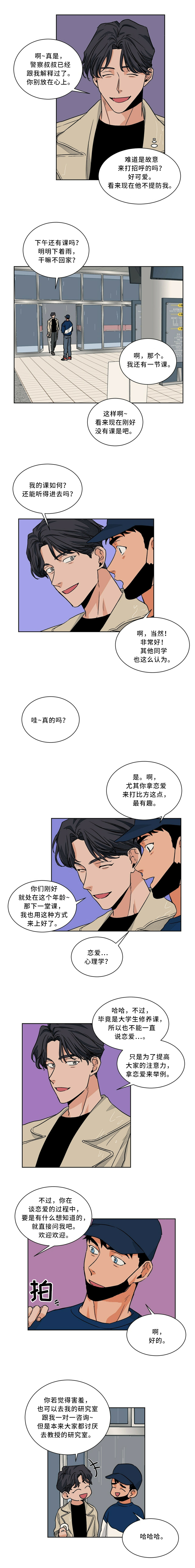 第51话4