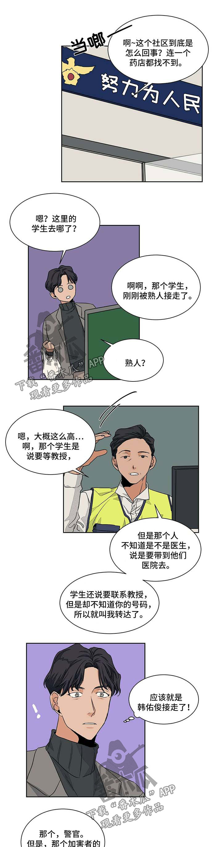 第50话0