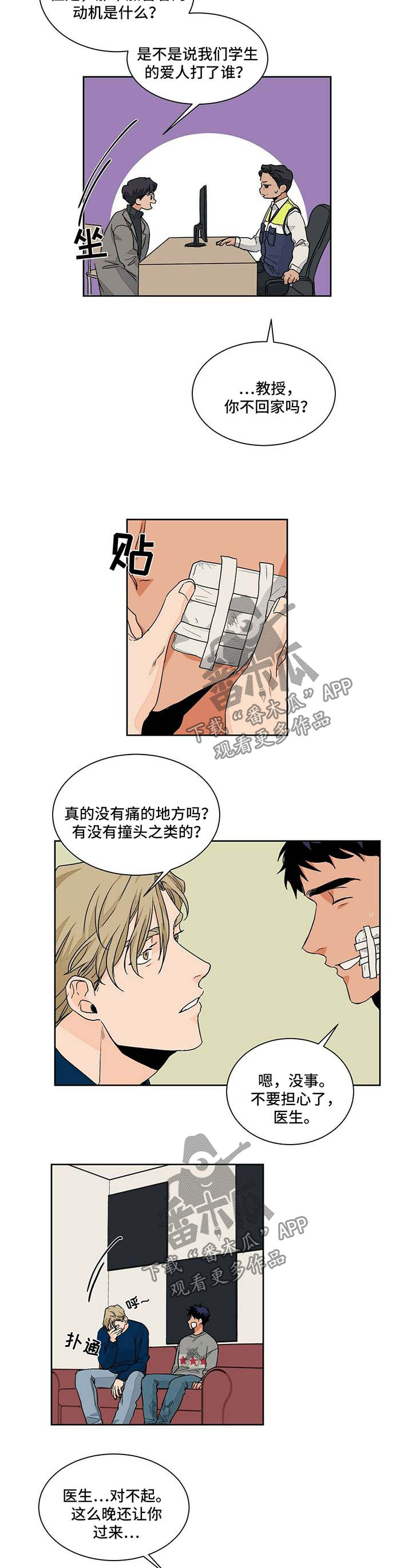 第50话1