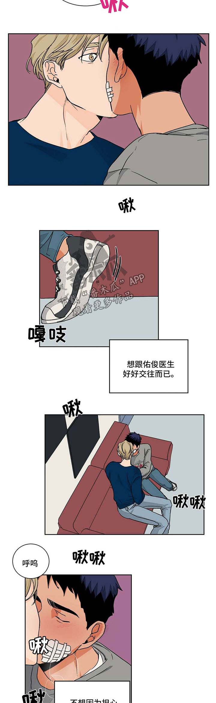 第50话5