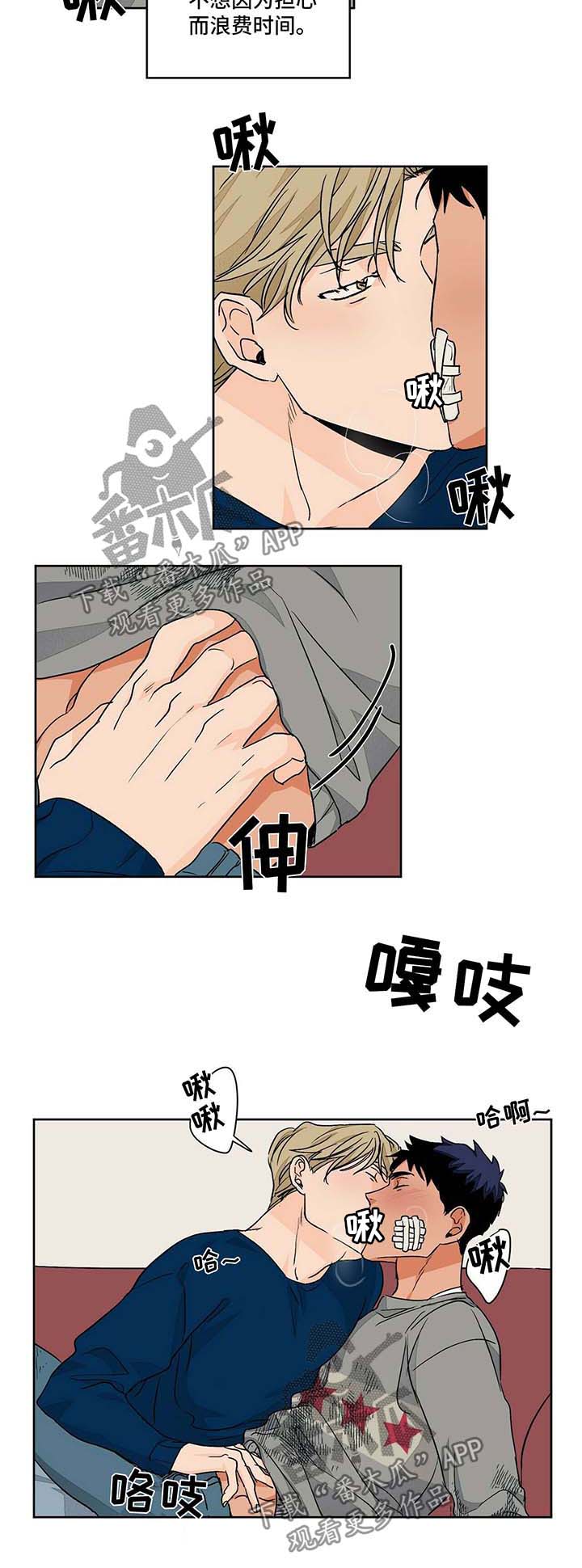 第50话6