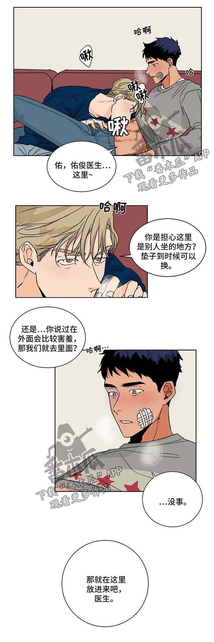 第50话7