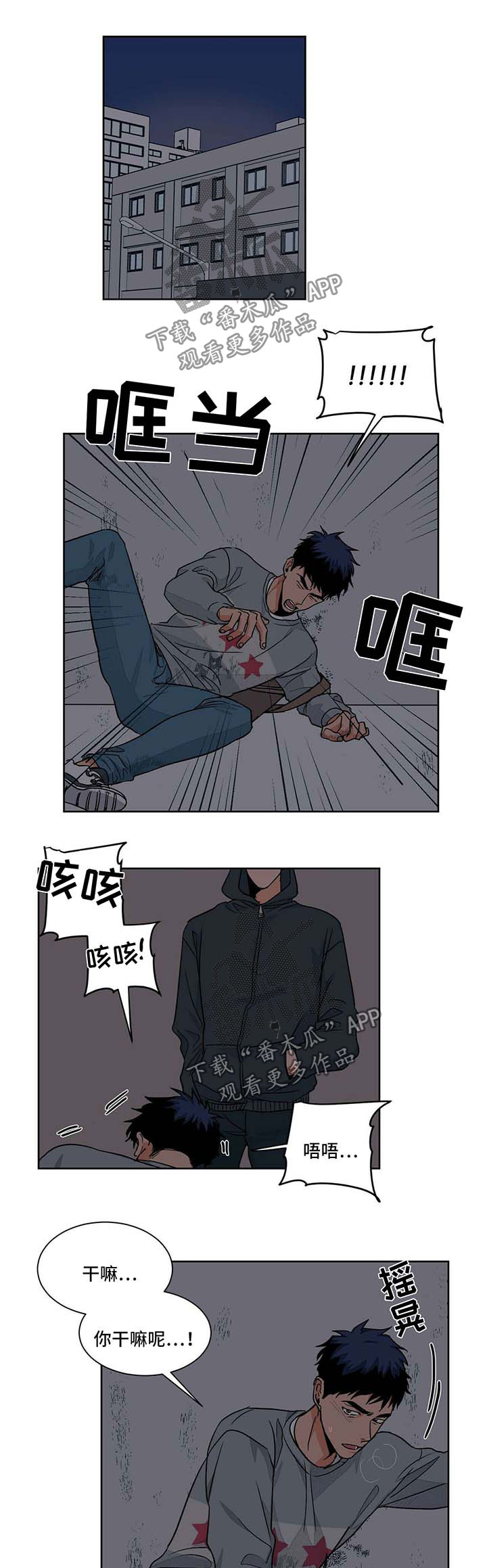第49话0