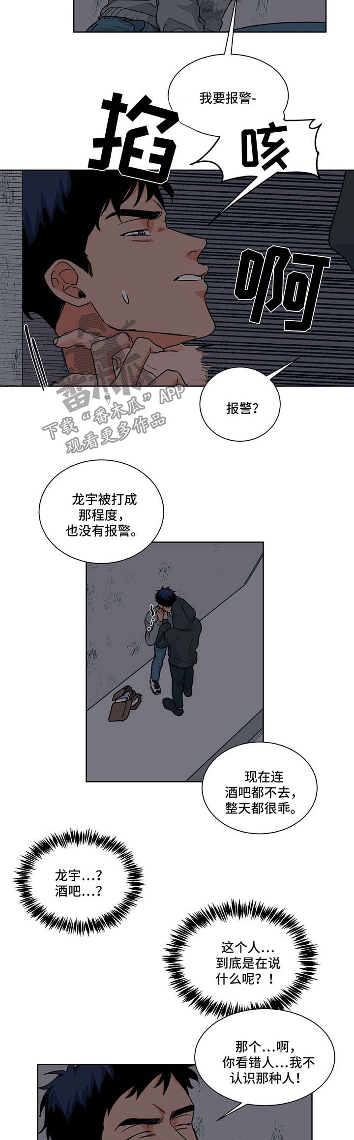 第49话1