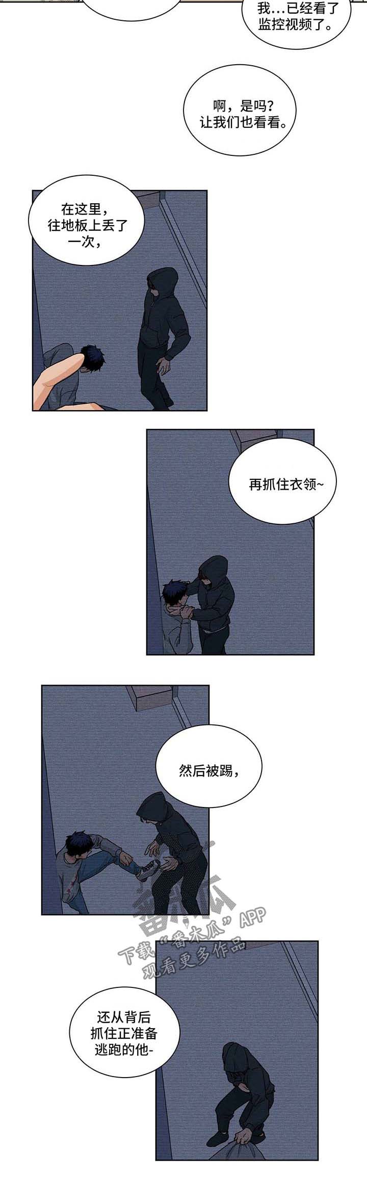第49话4