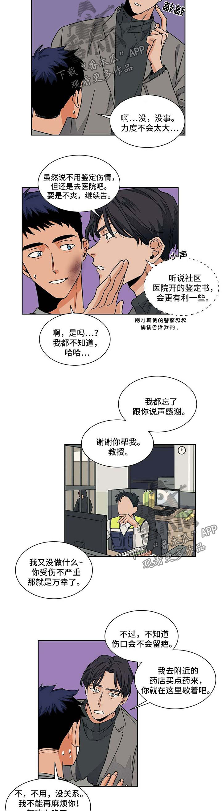 第49话7