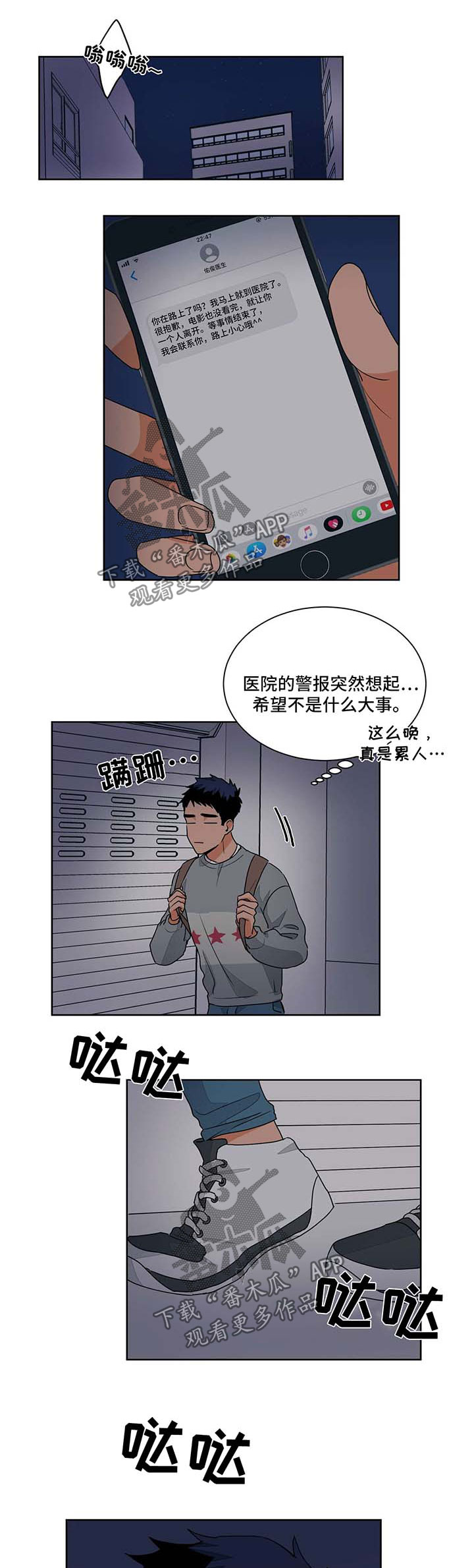 第48话0