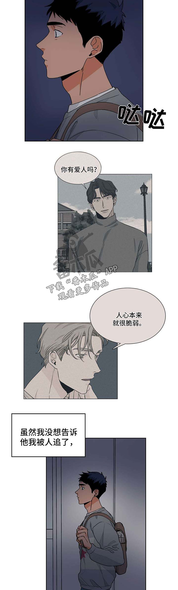 第48话1