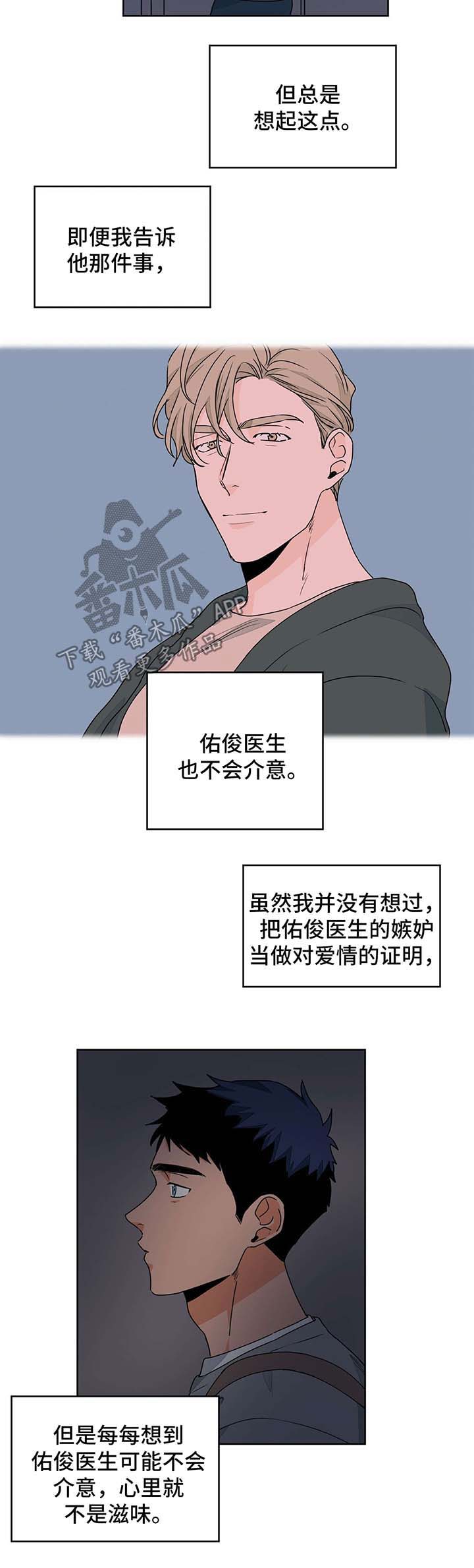 第48话2
