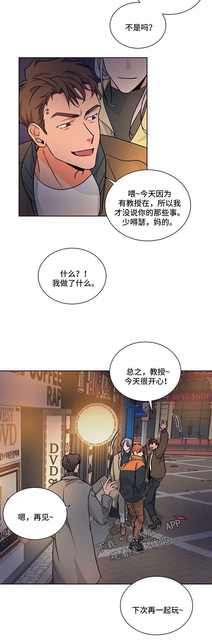 第48话6