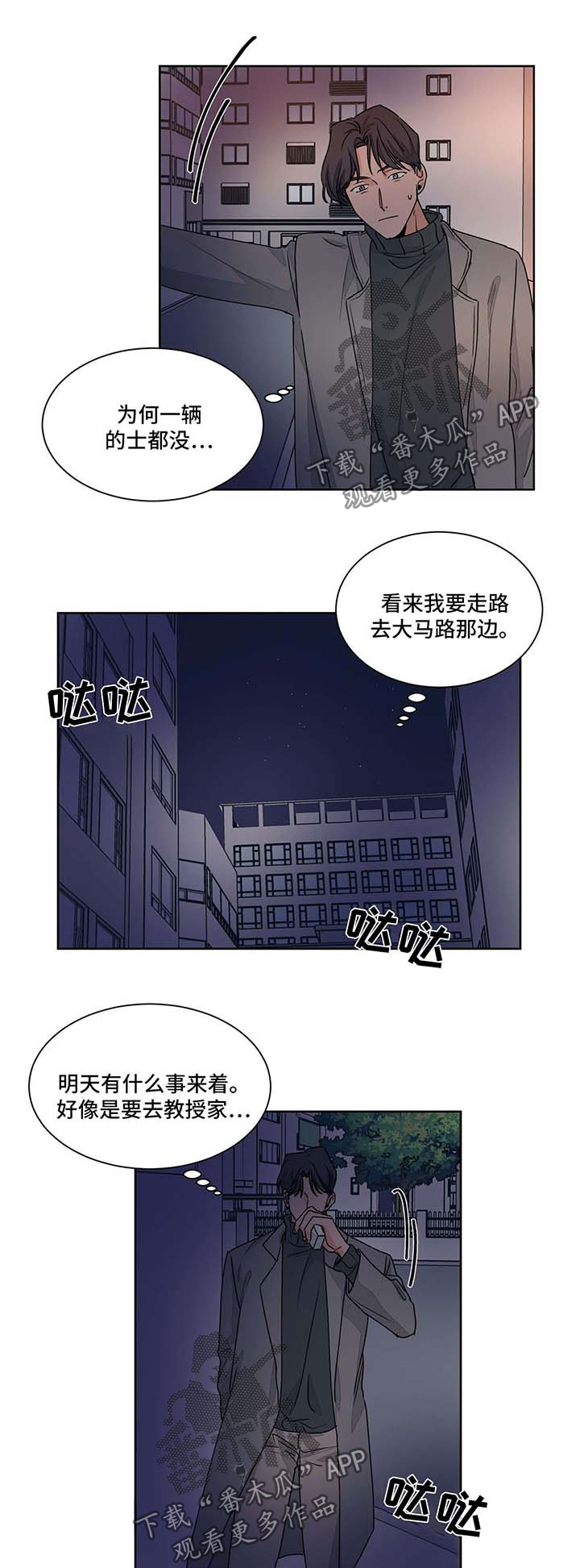 第48话7