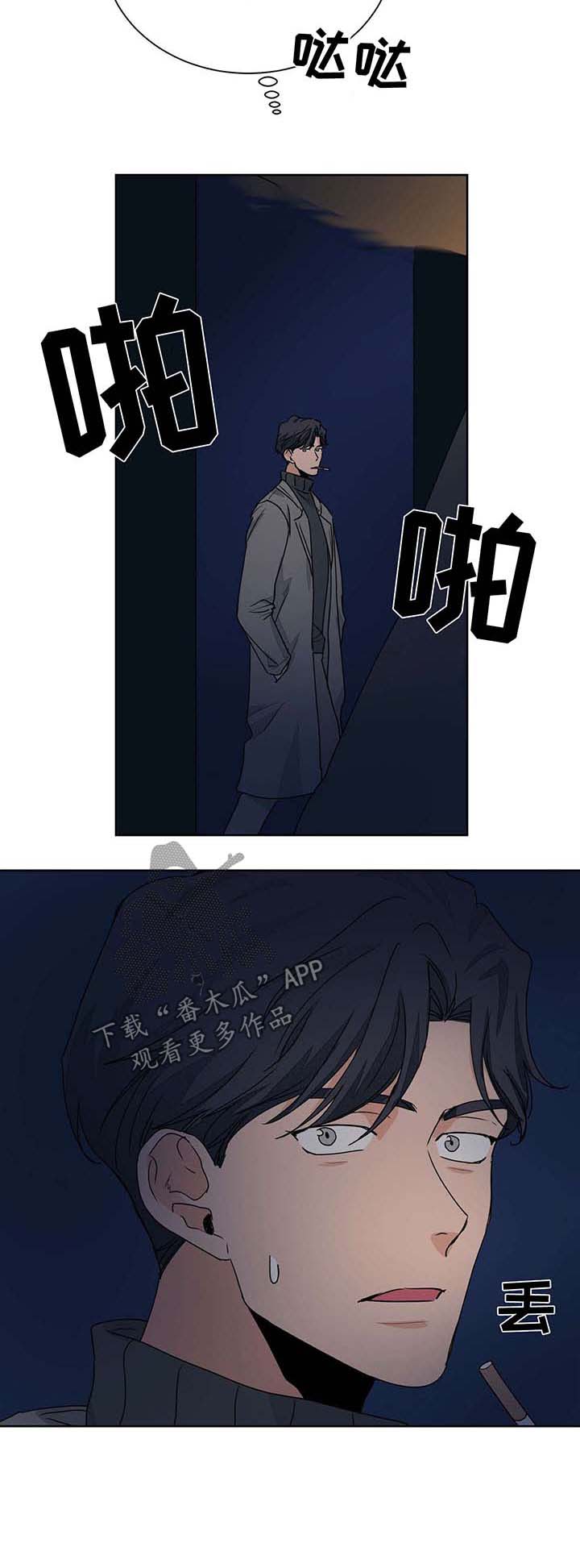 第48话9