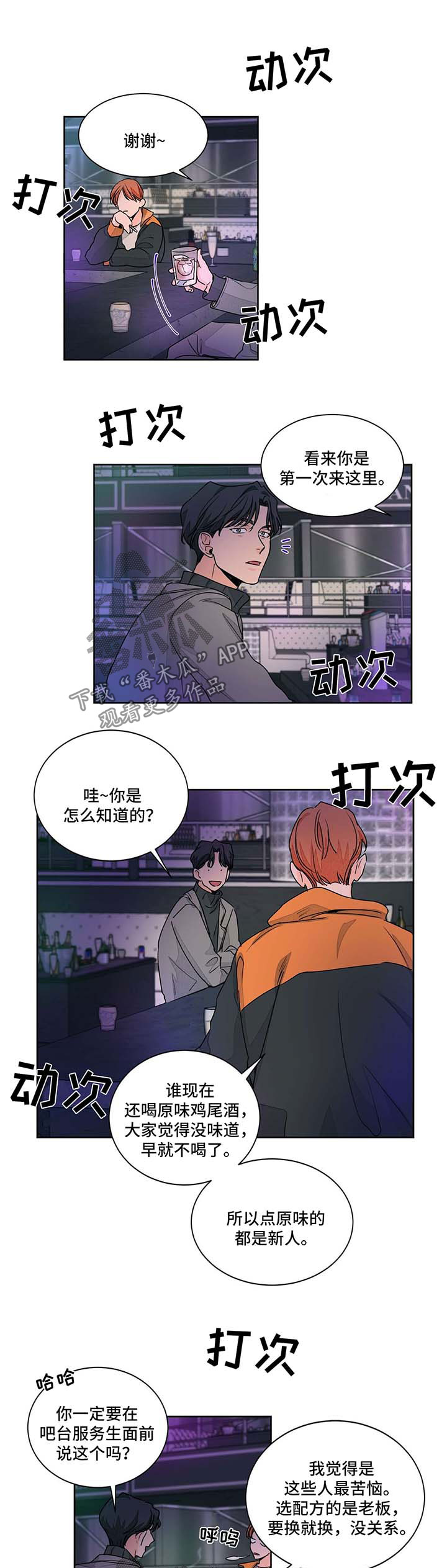 第47话0