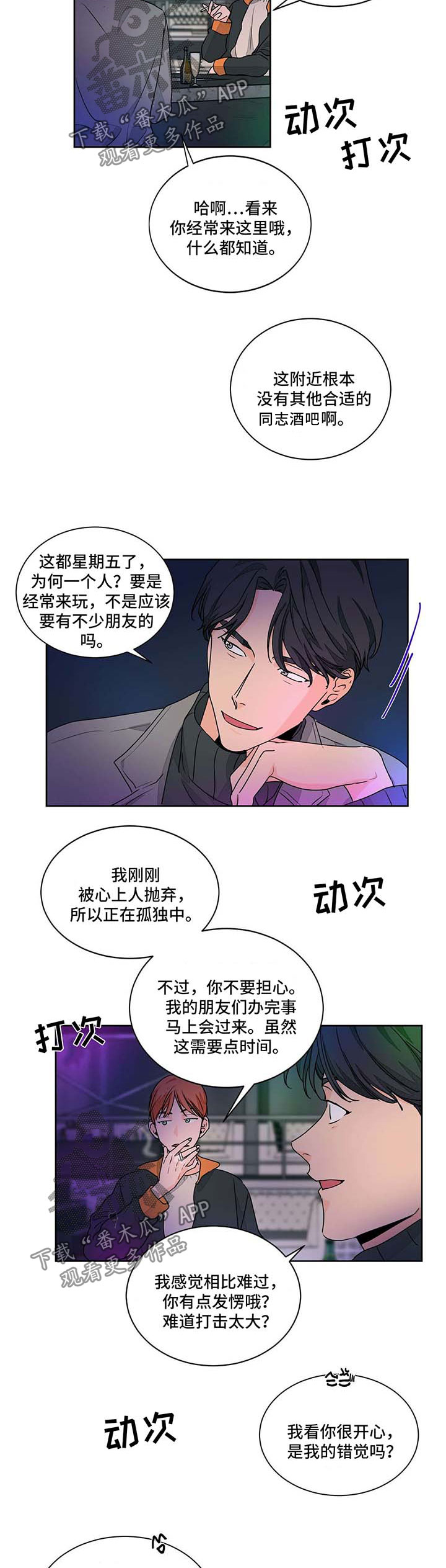 第47话1