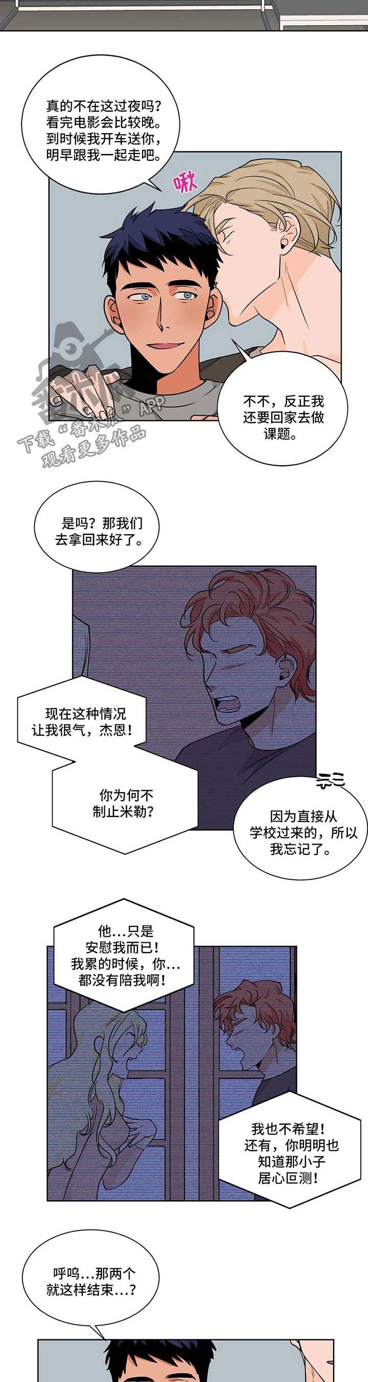 第47话4