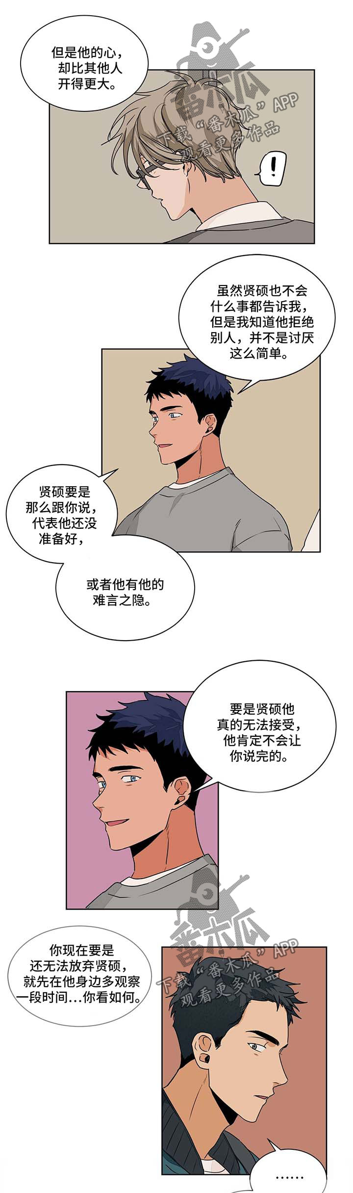 第46话1