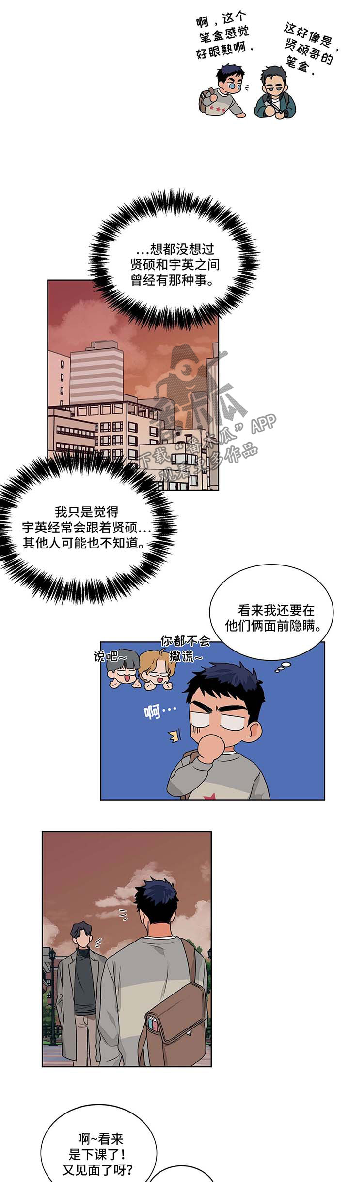 第46话3