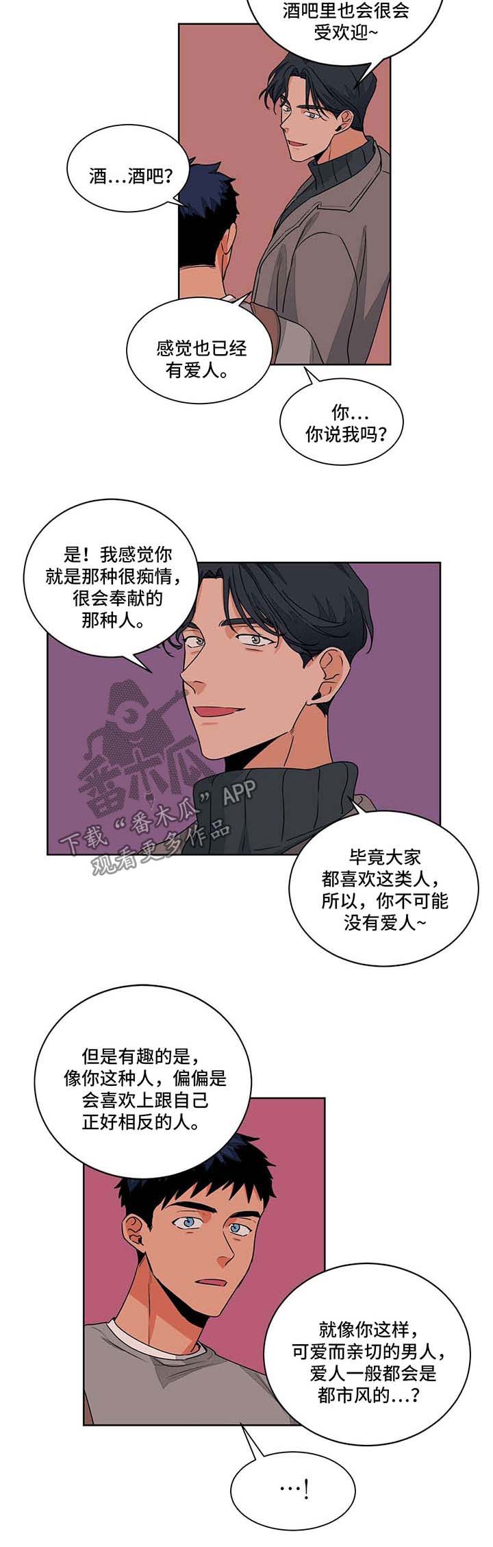 第46话5