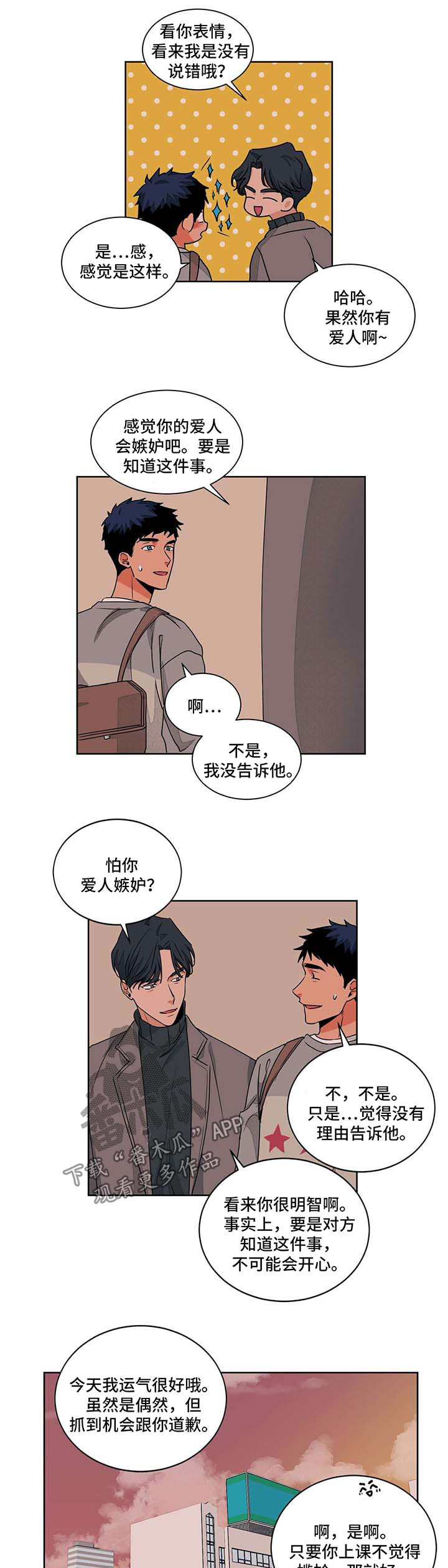 第46话6
