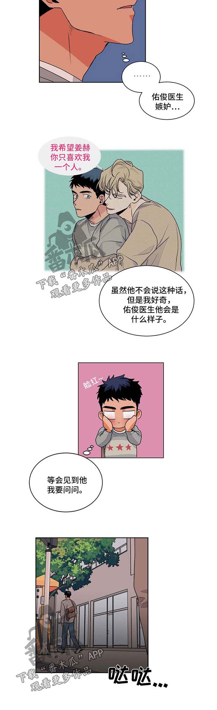 第46话8