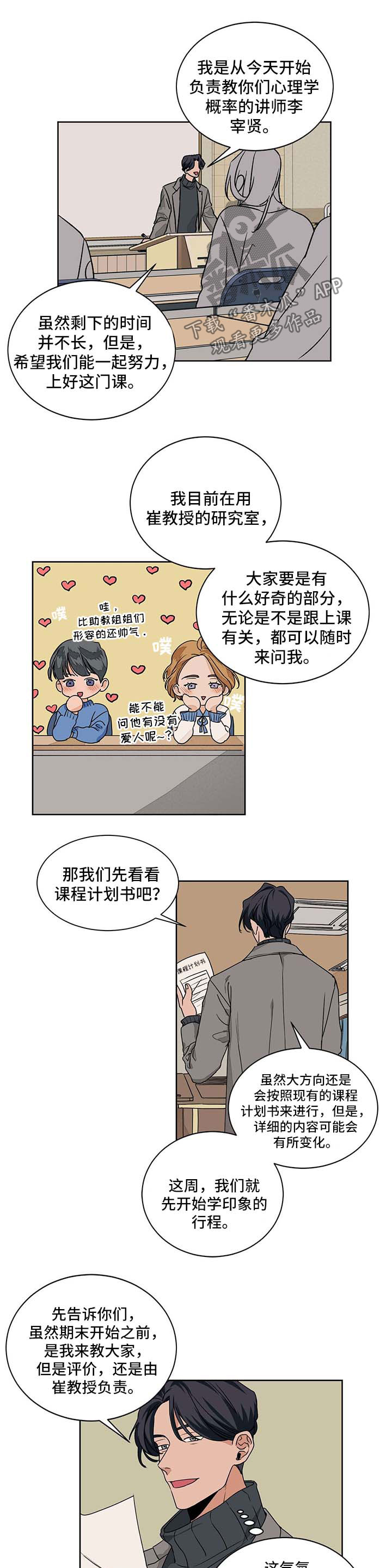 第45话0