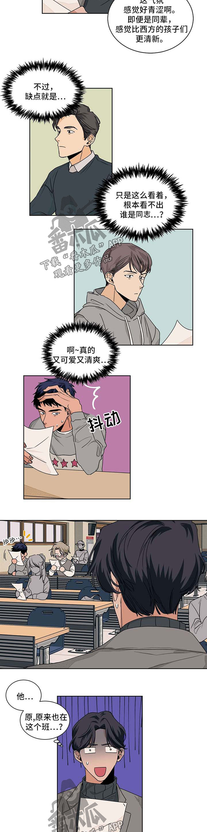 第45话1