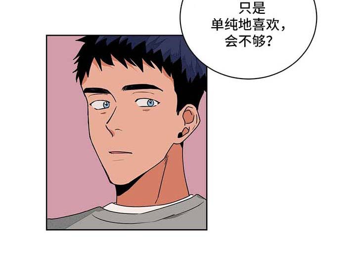 第45话7