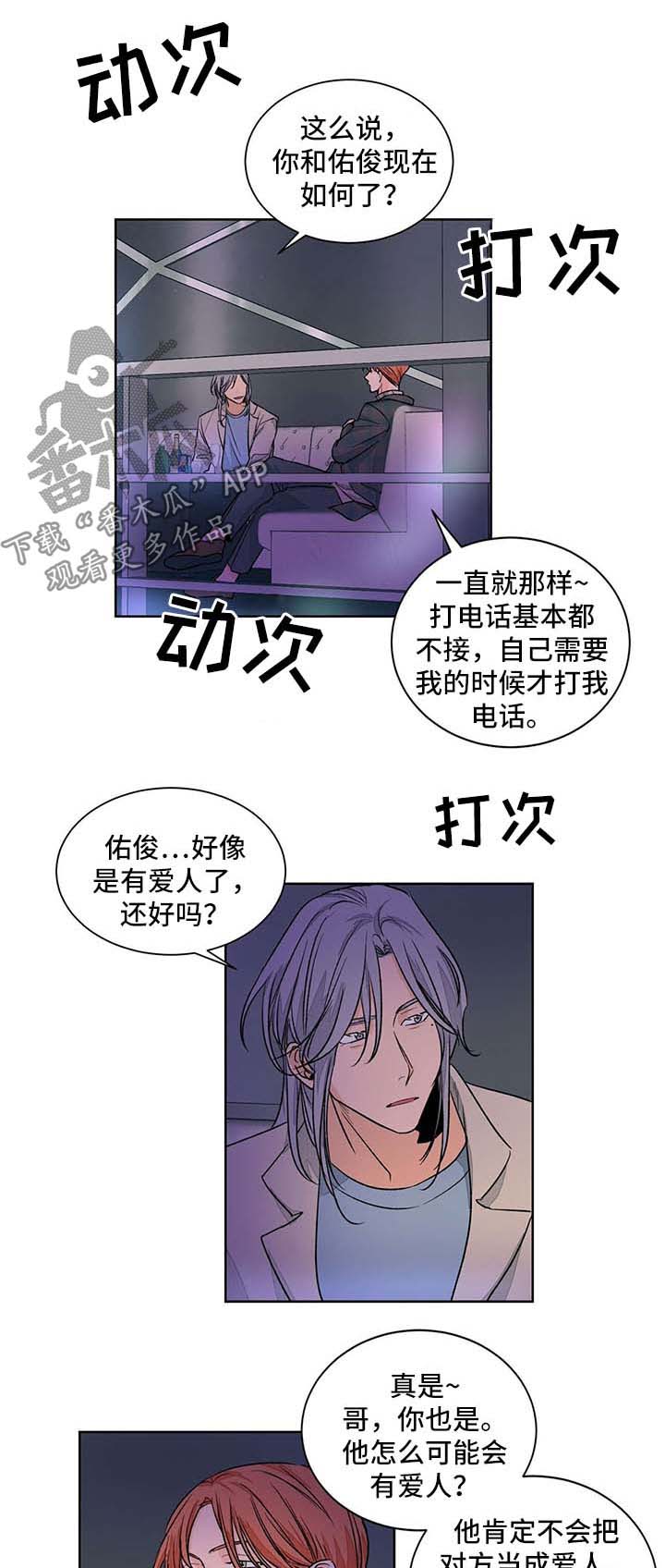 第44话0