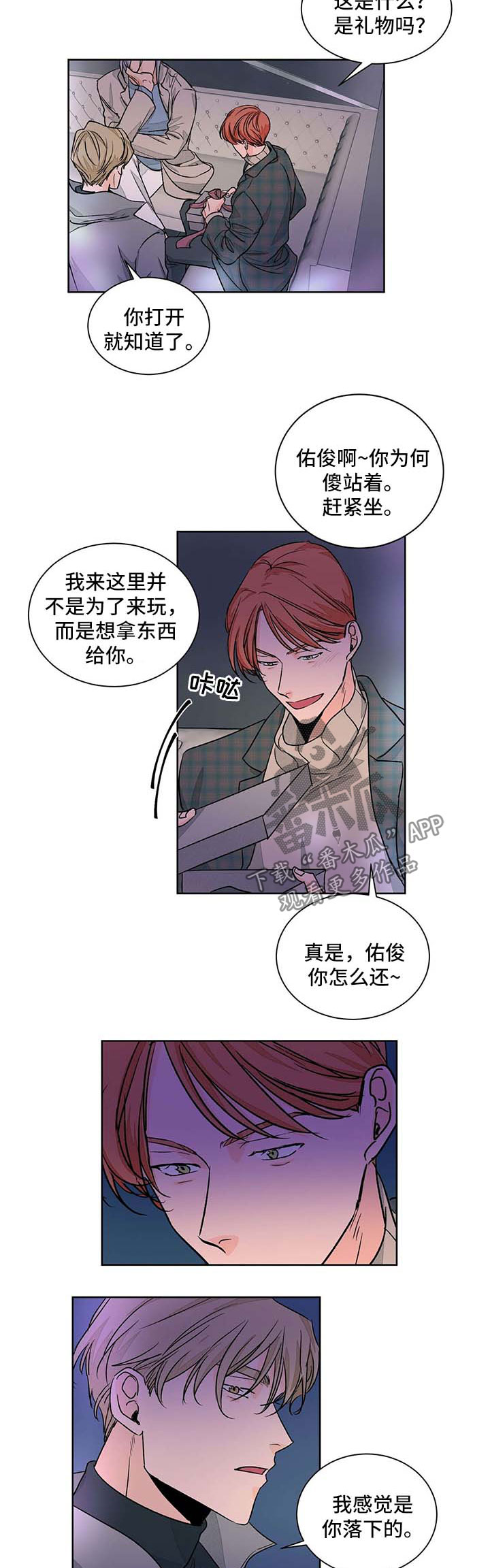 第44话2