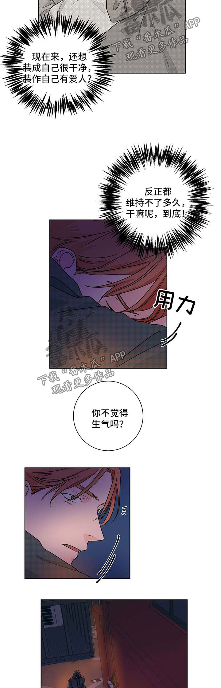 第44话5