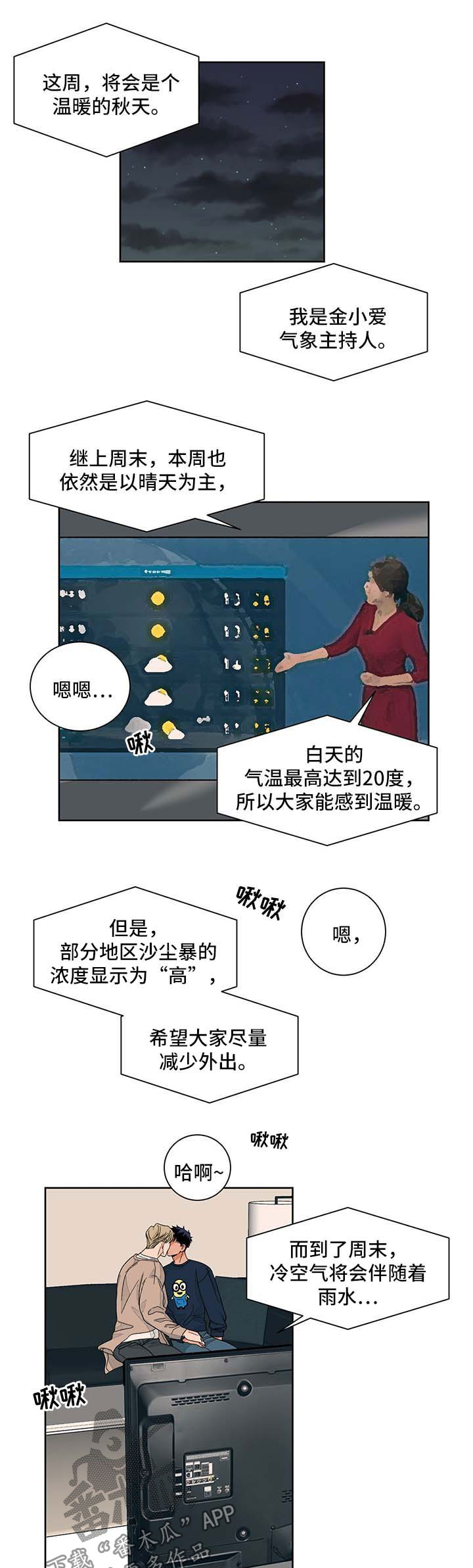 第43话0