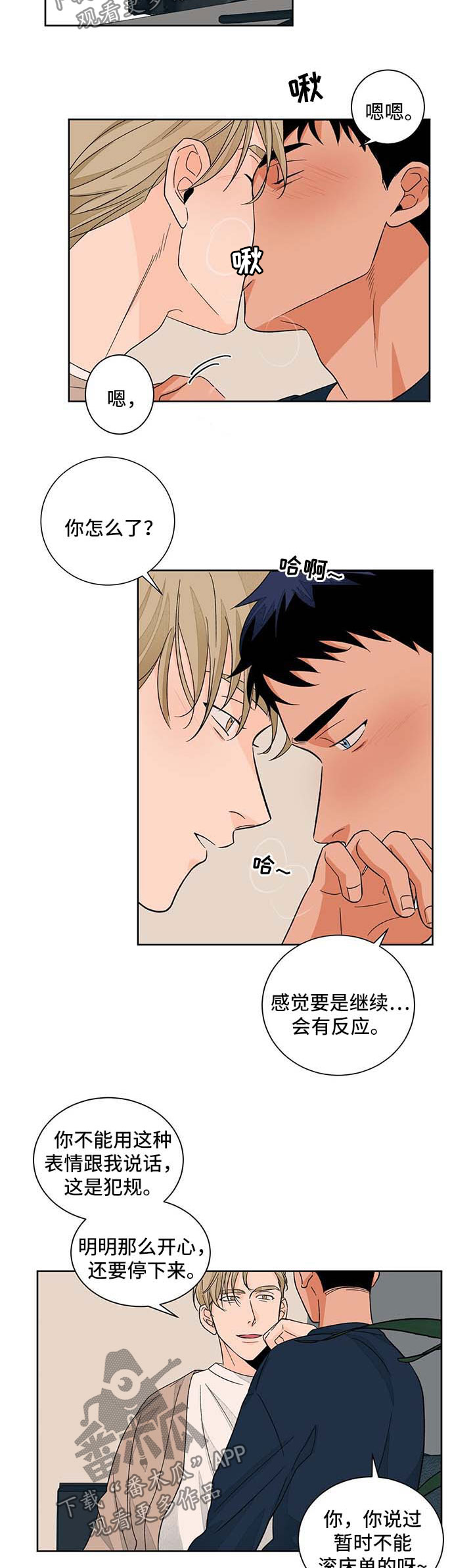 第43话1