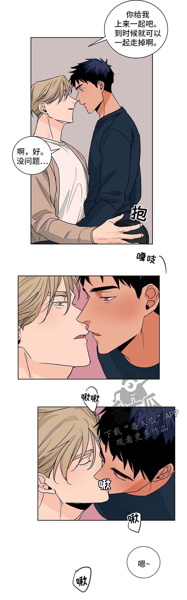第43话9