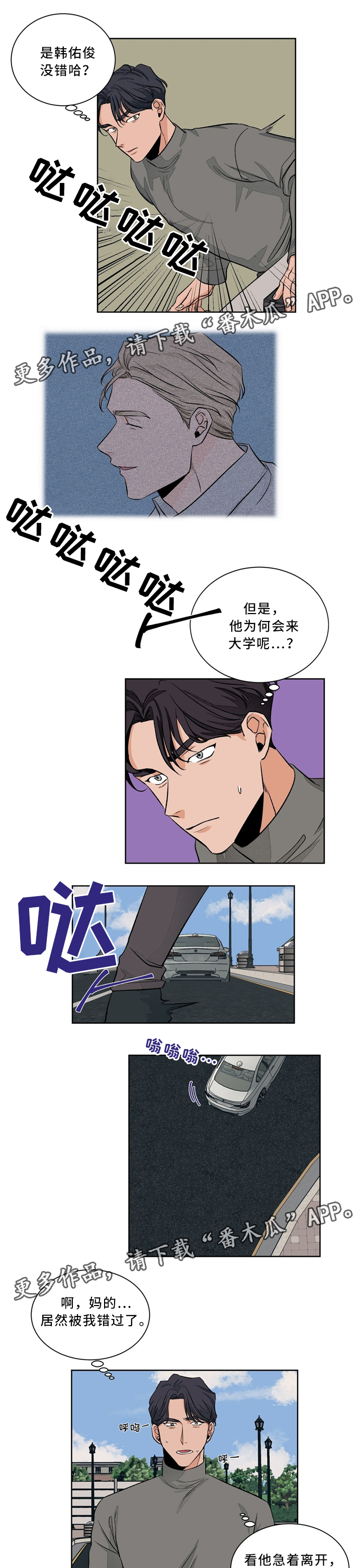 第42话0