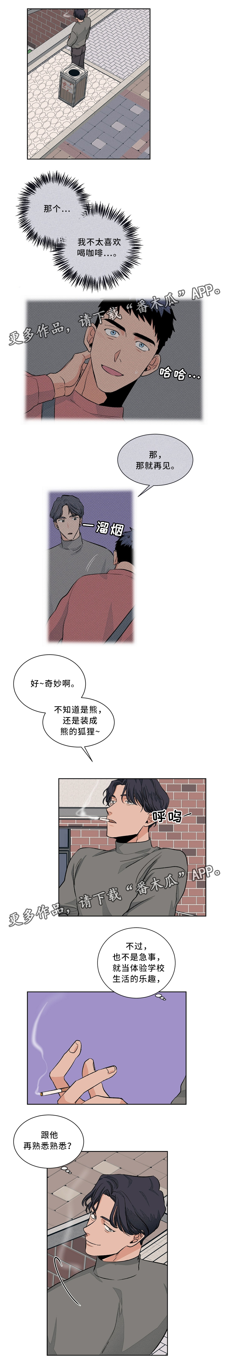 第42话6