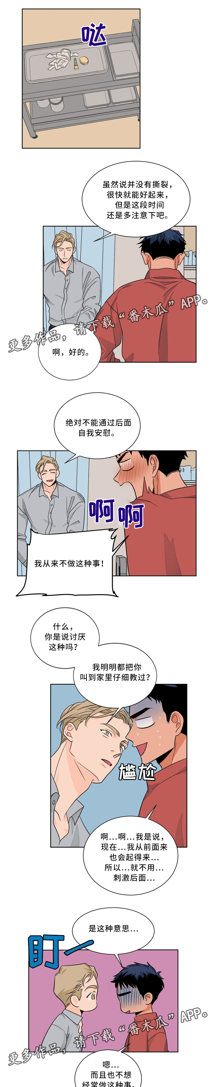 第41话0