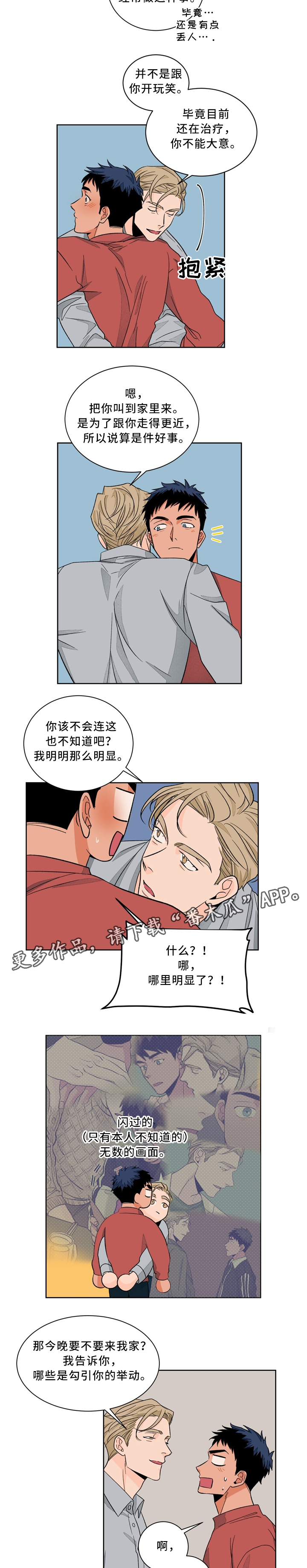 第41话1