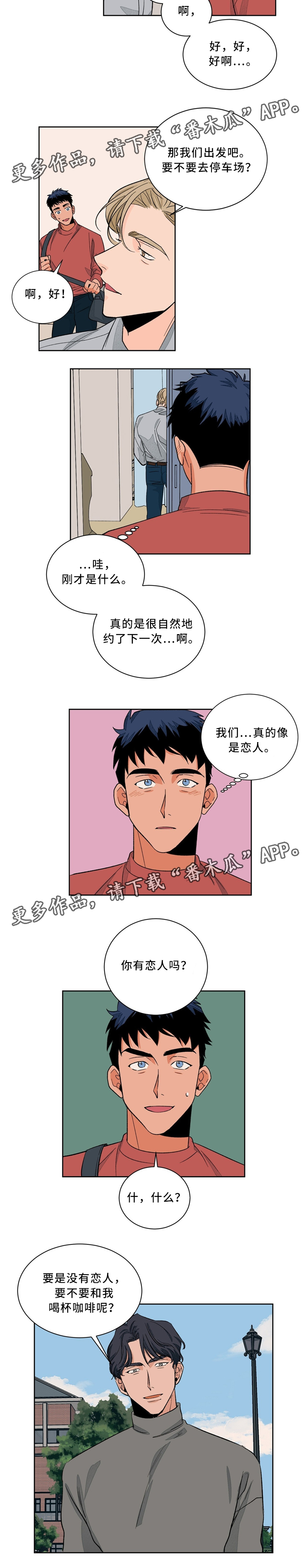 第41话2