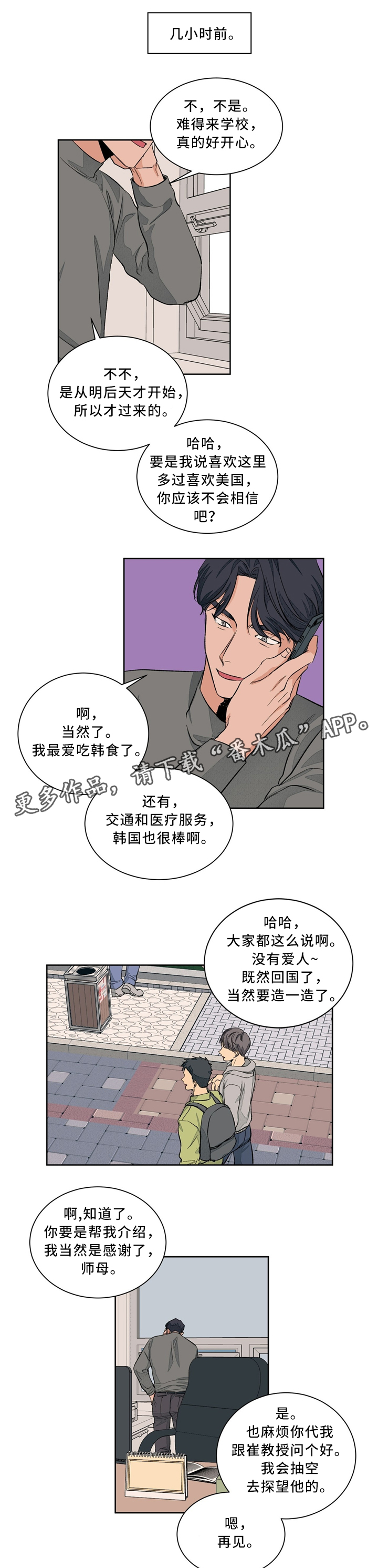 第41话3
