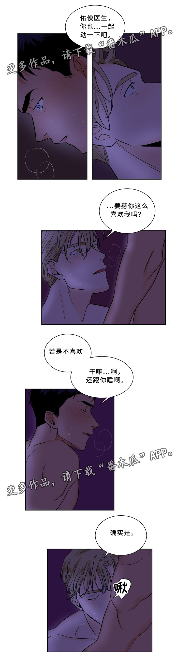 第40话2